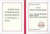&#20197;&#35802;&#20026;&#26412;&#36194;&#22312;&#20449;&#35465;&#57;&#48;&#48;&#49;&#99;&#99;&#40;&#20013;&#22269;&#41;&#26377;&#38480;&#20844;&#21496;